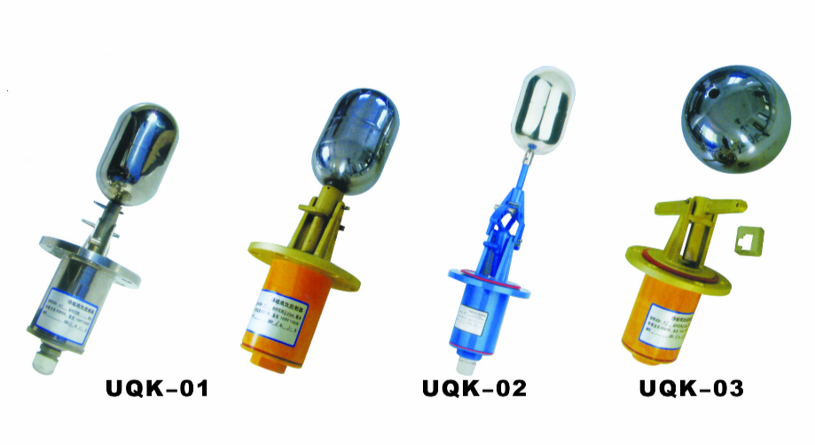 UQK-01、02、03型浮球液位控制器